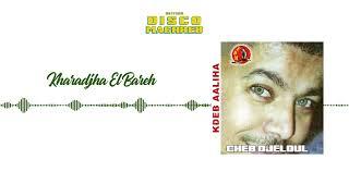 Cheb Djeloul - Kharadjha El Bareh Official Audio