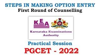 Step by Step Details on Making PGCET Option Entry