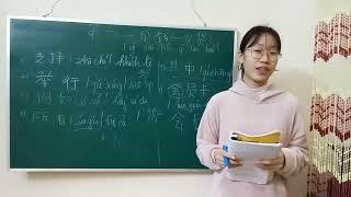 चीनी सीखना शुरू करते समय ध्यान देने योग्य बातें