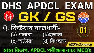 DHS Assam & APDCL Exam  Important Questions & Answers  Previous Year Questions Important MCQ DHS
