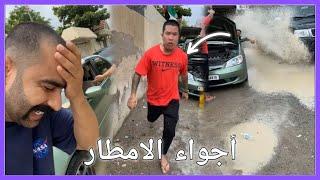 Funny Arab Video Part 88  Arab halal memes  Halal funny videos