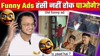 Most Funny Tv ads  Most Funniest Old Indian Commercials Advertisement  Old Funny Ads India