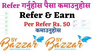 Refer and Earn in nepal  Per refer 50 rupees  New earning app  SyBazzar App  refer & earn money