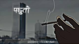 Pachhuto lyrics rap video 2022  Nepali rap  music Vibes 2.0