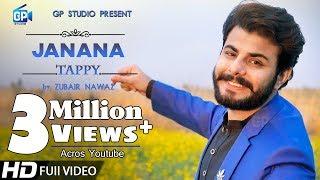 Zubair Nawaz Songs 2019  janana loe akhtar ta rasha Pashto new songs Tappy Tappaezy  Music Video