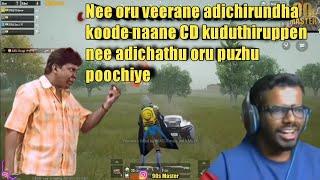 90s gamer ultimate Katharal EXE Tamil version  EXE Tamil version PART 8   90s master