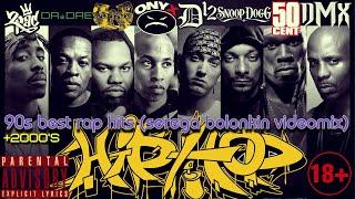 90s & 00s Best Hip-Hop Classics & Throwback Rap Hits Serega Bolonkin Video Mix│Рэп Хиты 90х и 00х