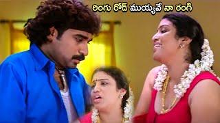 Bigg Boss Uma Devi And Rajeev Kanakala Funny Video  Biggbossumadevi  Super Hit