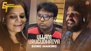 Ullam Urugudhaiya - Song Making Video  Etharkkum Thunindhavan  Suriya  Sun Pictures  D.Imman
