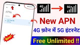 New APN Setting to Enable 5G Internet in 4G Phone  4G Phone me 5G Internet Kaise Chalaye5G Setting