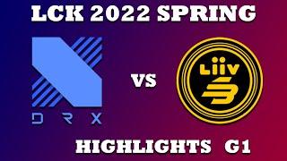 DRX vs LSB Game 1 HIGHLIGHTS  2022 LCK Spring  DRX vs Liiv SANDBOX