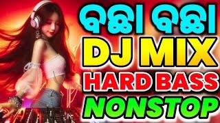 ODIA NEW HARD BASS MIX NON-STOP DJ SONG 2024 NEW ODIA DANCE MIX DJ REMIX NONSTOP 2024