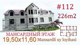 14.50x11.60 Mansardli 11 Xonali zamonaviy uy loyihasi