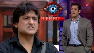 Bigg Boss 7  बिग बॉस 7  Aggressive Behaviour के लिए Salman ने ली Armaan की Class