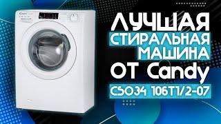 ЛУЧШАЯ УЗКАЯ СИРАЛЬНАЯ МАШИНА КОТОРАЯ ТЕБЕ НУЖНА  Candy Smart Pro CSO34 106T12-07️