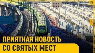 Приятная новость со святых мест