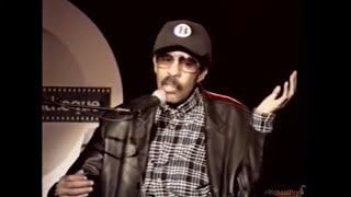 Richard Pryor  Loved On The Sunset Strip An American Cinematheque Tribute  1995