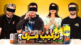 تکپا و نوشیدنی‌های ترکیبی  NEW DRINKS BY TAKPA