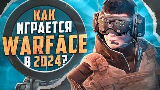 Как играется Warface в 2024 году