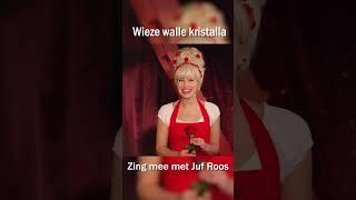 Ozewiezewoze Zing mee met Juf Roos  #Ozewiezewoze #jufroos #shorts