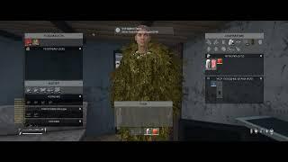 ModFactory Dayz Mod - Darkness Туман и пепел Мод который добавляет глобальное событие