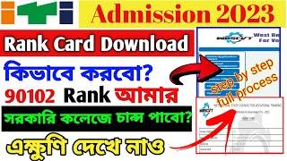 iti merit list 2023।west bengal iti choice filling 2023।iti counseling 2023।ITI rank card download