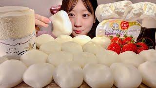 ASMR Whipped Cream Yukimi Daifuku Mochi【Mukbang Eating Sounds】【English subtitles】