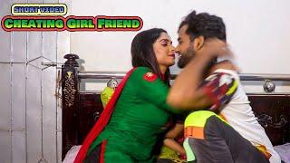 প্রতারনা  Cheating Girlfriend  Bangla New Short Film  Hridoy Sathi  Bengali Full Drama  BCTVPK