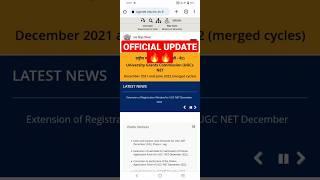 OFFICIAL UPDATE  UGC NET Exam 2023 #netexam #ugcnet #netexamupdate #NTAofficialnotice #update