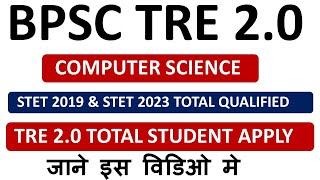 bpsc tre 2.0 form fill up 2023  bpsc total form fill Computer teacher 2023 BPSC TRE 2.0 Computer