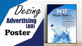 How to Design a beautiful advertising AD  poster In MS word  Brand advertising Design