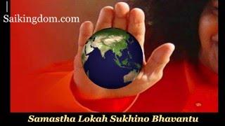 Samastha Lokah Sukhino Bhavantu - 108 times chanting