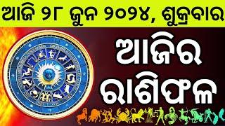 Ajira Rashifala  28 June 2024 ଶୁକ୍ରବାର   Today Odia Horoscope  Ajira Rasifala Prediction