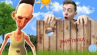 ЧТО СОСЕД ТАРАКАН ПРЯЧЕТ В ПОДВАЛЕ КАК HELLO NEIGHBOR НА КАНАЛЕ GAMES FACTORY