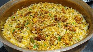 रेस्टोरेंट स्टाइल चिकन बिरयानी  Chicken Biryani Recipe  Easy Chicken Biryani  Chef Ashok