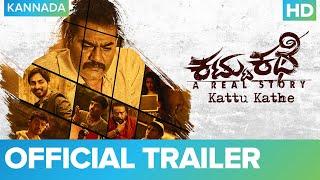 Kattu Kathe - Official Trailer - Surya Kundhapur & Raj Praveen  Eros Now