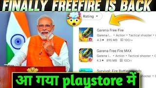 freefire आ गया  freefire on playstore  freefire playstore me kab aayega  freefire unban kab hoga