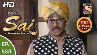 Mere Sai - Ep 584 - Full Episode - 19th December 2019