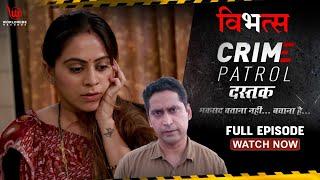 Crime Patrol  Dastak  Vibhatsa  EP - 171  Full Episode #crime