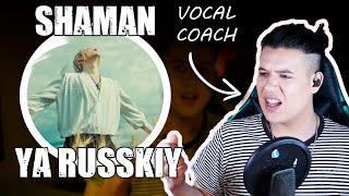 SHAMAN YA RUSSKIY  Vocal Coach ARGENTINO  Reacción y Análisis  Ema Arias