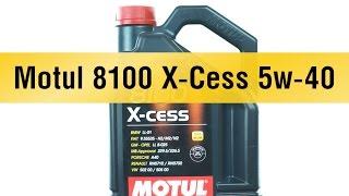 Моторное масло Motul 8100 X-Cess 5w-40