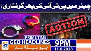 Geo News Headlines 9 PM - Chairman PTI arrested?   11 June 2023