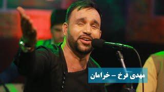 Mehdi Farukh - Kheraman  Live Performance at Kam Studio  مهدی فرخ - خرامان