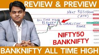 Nifty அடுத்து என்ன ஆகும்  Nifty  Bank Nifty All Time High Review & Preview