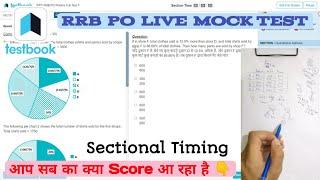 Testbook RRB PO live mock test-7️  92%+ Percentile  How to Attempt Mock #sbi #rrb #rrbpo2024