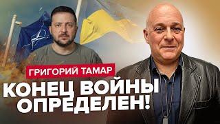 ТАМАР НАТО вводит миротворцев?  НЕОЖИДАНЫЙ ШАГ Альянса  Новое оружие меняет ход войны