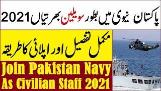 How to Apply Join Pak Navy As A Civilian Staff 2021  Join Pak Navy As A Civilian Batch A-2022