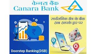 Canara Bank Door Step BankingPSU Bank Door Step Banking Door Step Banking Discussed in Detail