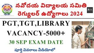 NVS PGT & TGT & LIBRARIAN NOTIFICATION 2024 UPDATE  PGT & TGT & LIBRARY LATEST VACANCY UPDATE 2024