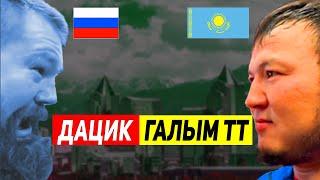 Дацик vs Галым ТТ  Казбек vs Багдат  Даурен vs Шамилов на Naiza FC & Ural FC